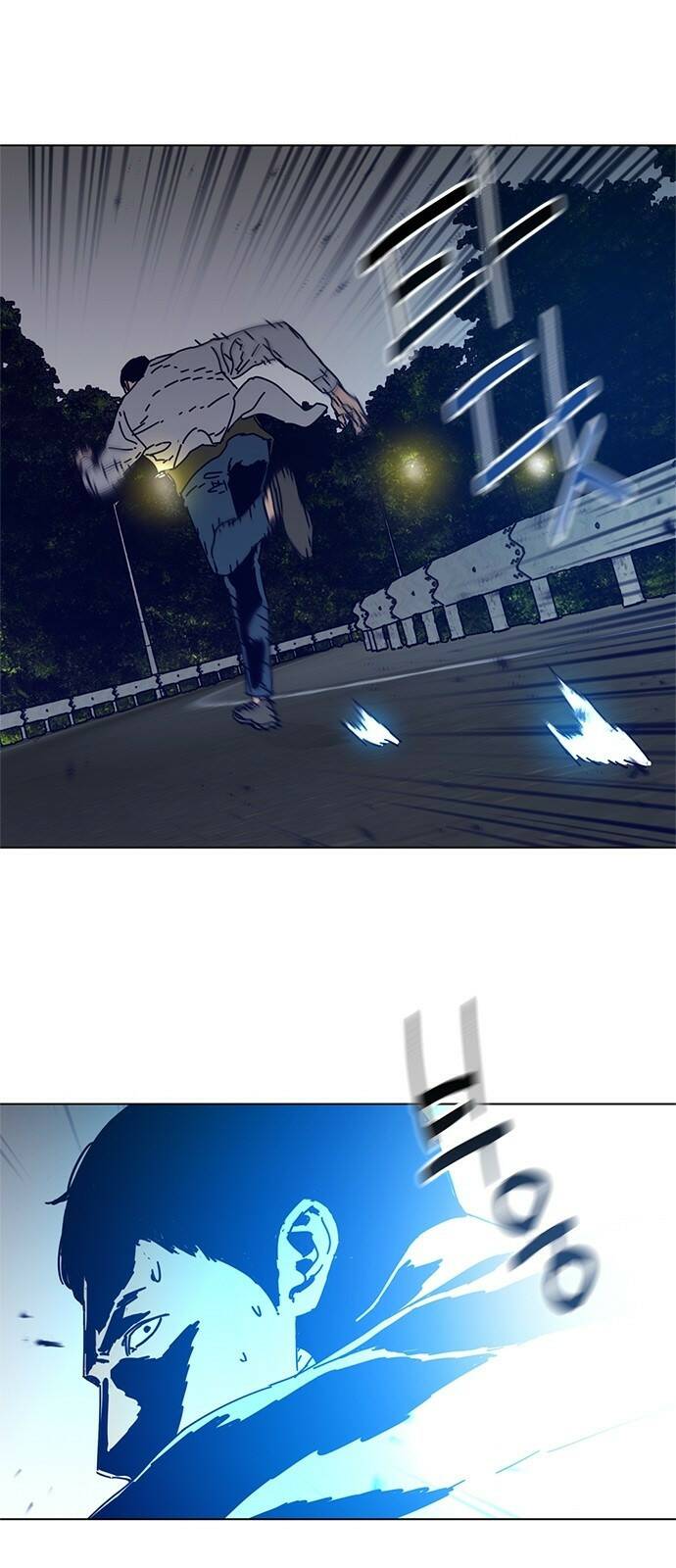 독거미 01화 4