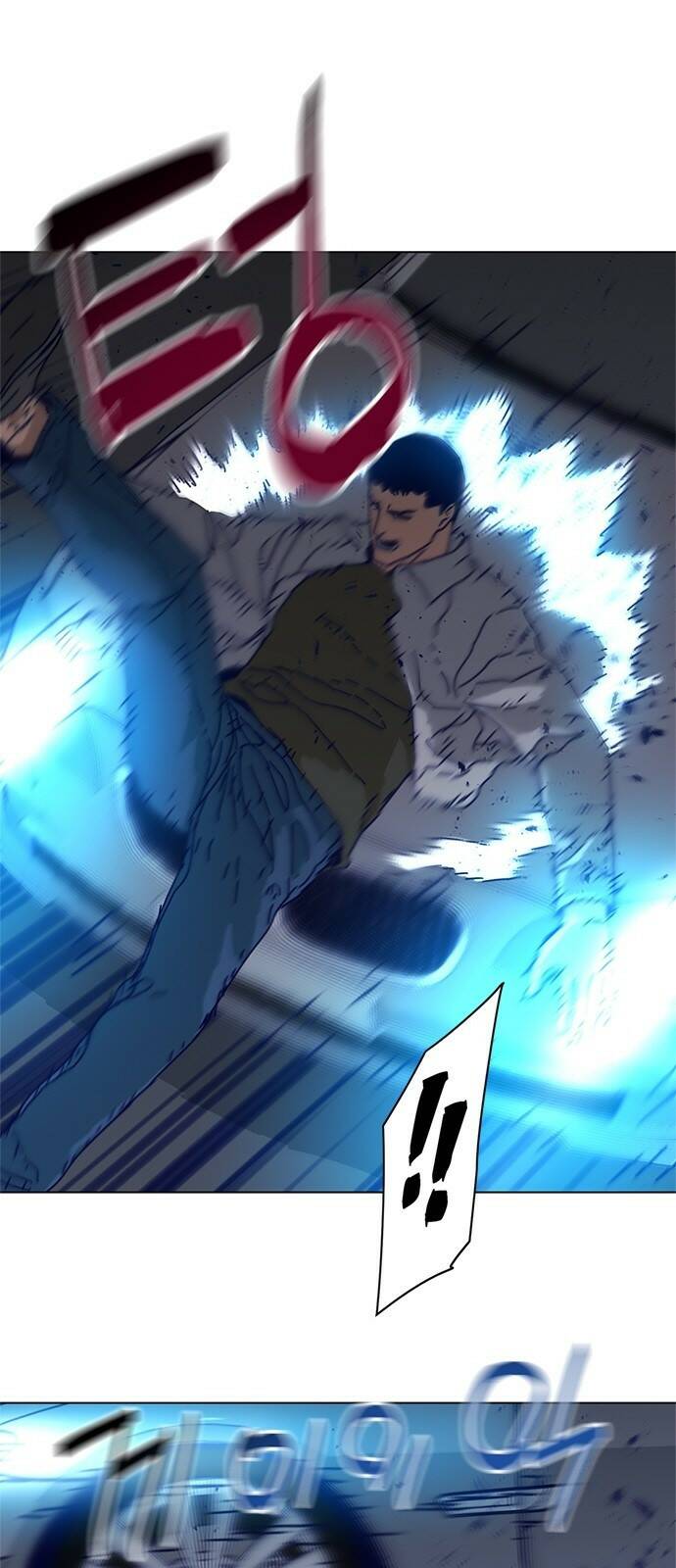 독거미 01화 7