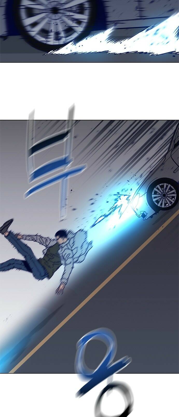 독거미 01화 8