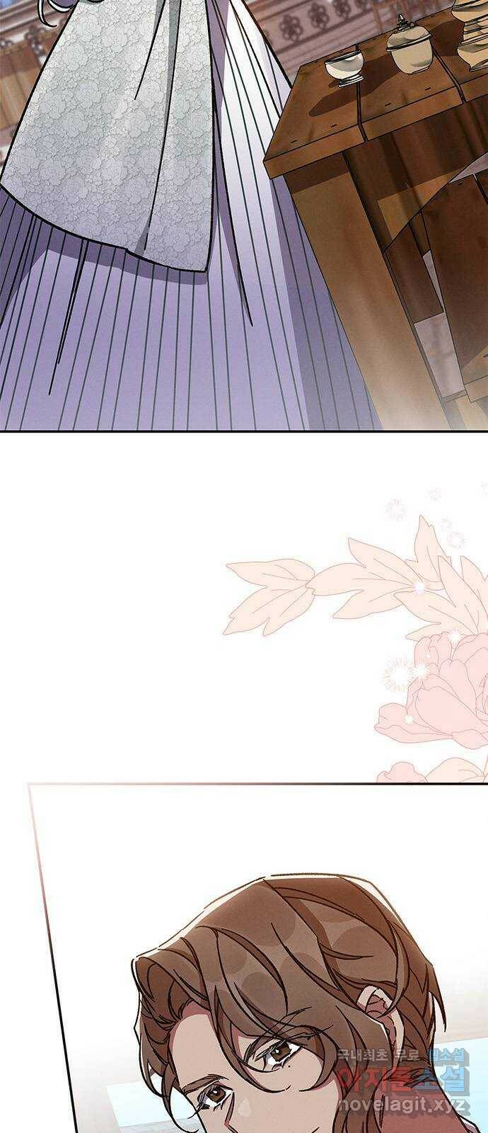 오, 친애하는 숙적 38화 2