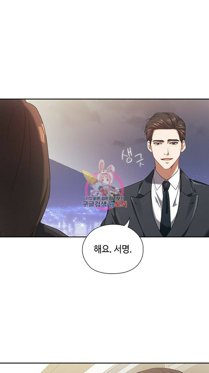 로맨틱 플로우 6화 1