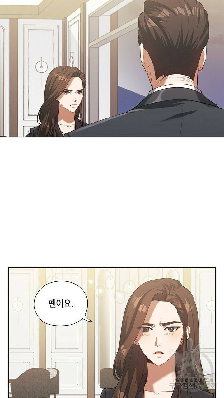 로맨틱 플로우 6화 2