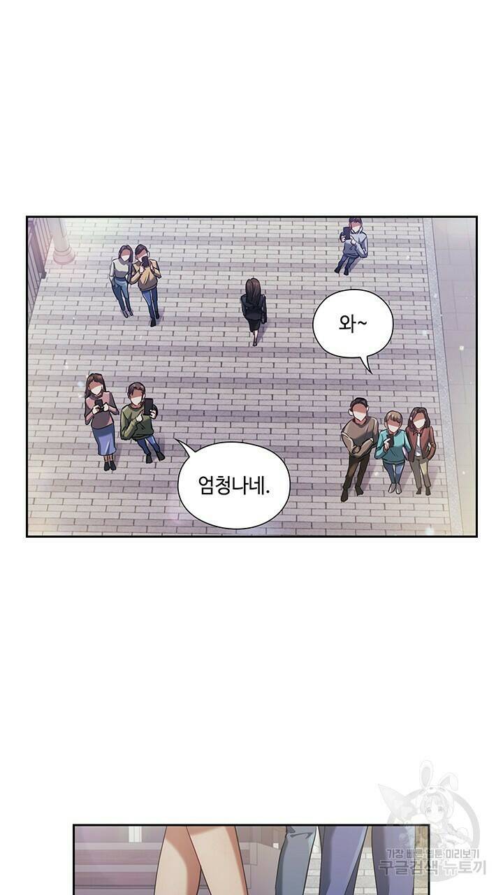 로맨틱 플로우 6화 19