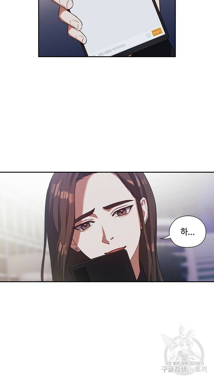 로맨틱 플로우 6화 24