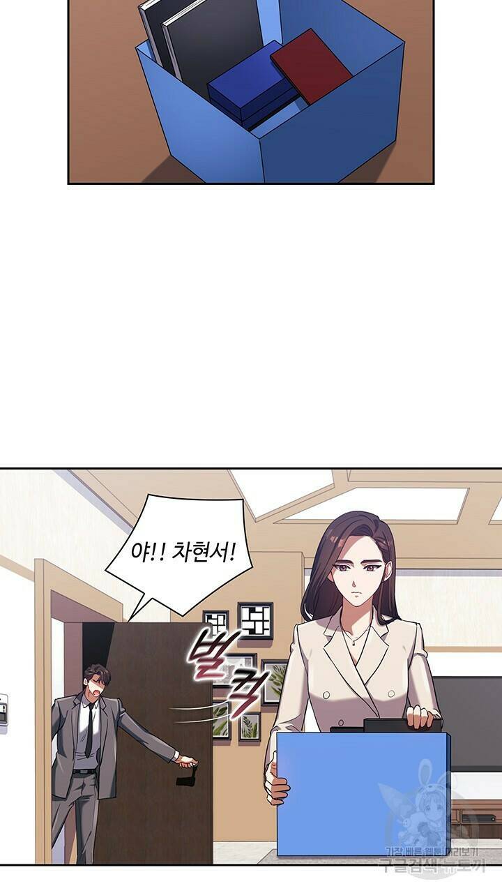 로맨틱 플로우 6화 31