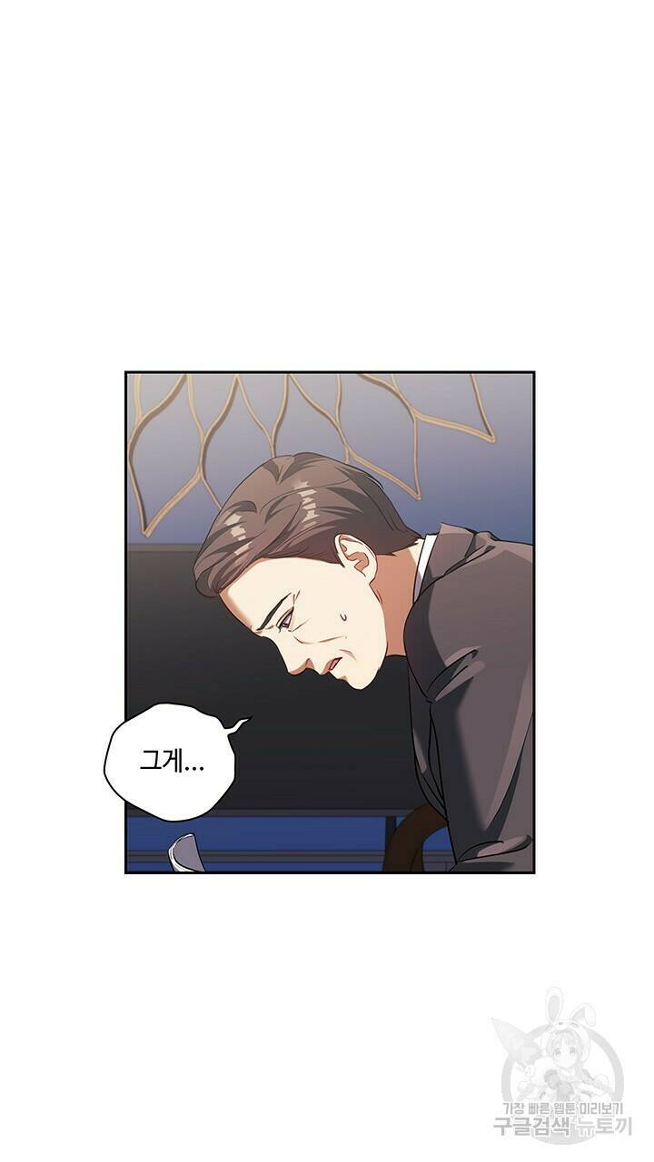 로맨틱 플로우 6화 53
