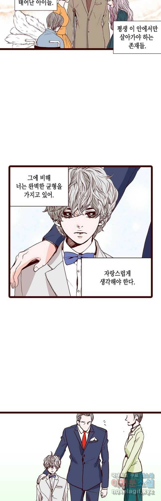 Oh,My 로맨틱 구미호 90화 3