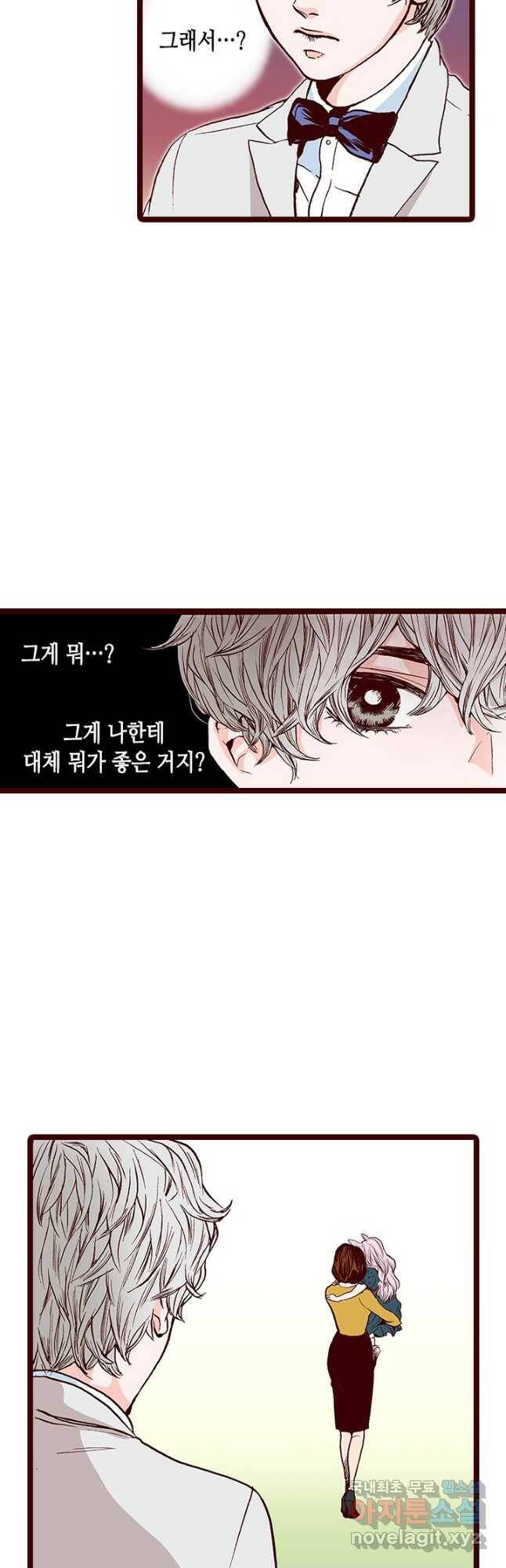 Oh,My 로맨틱 구미호 90화 8