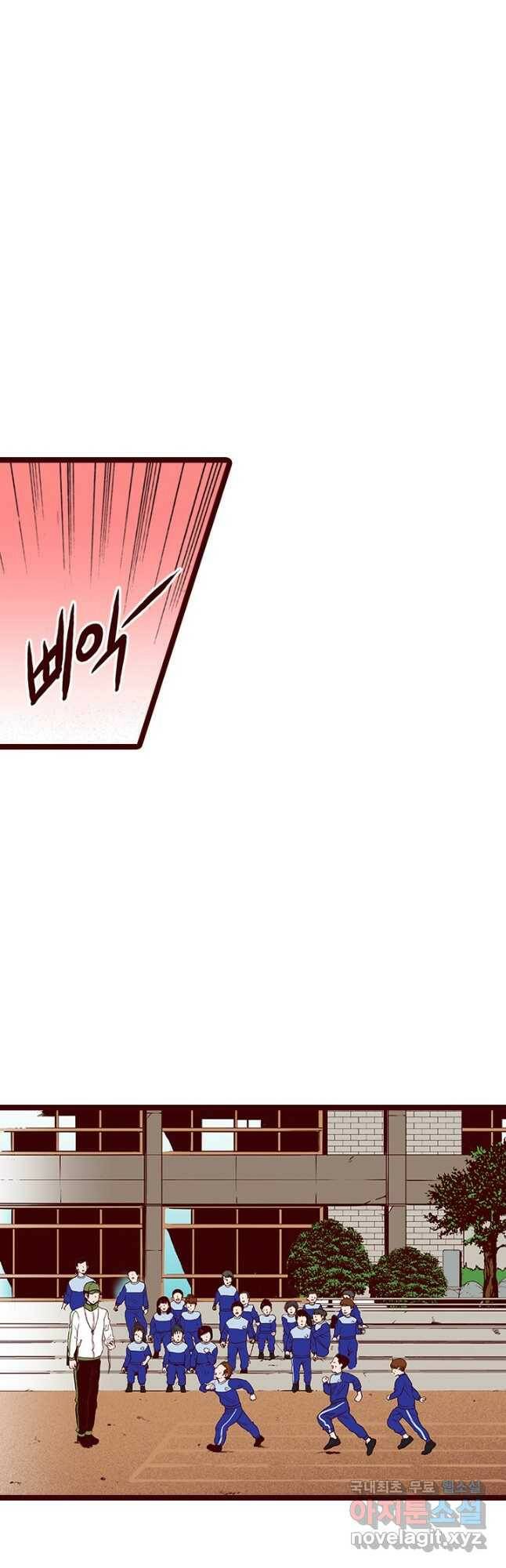 Oh,My 로맨틱 구미호 90화 13