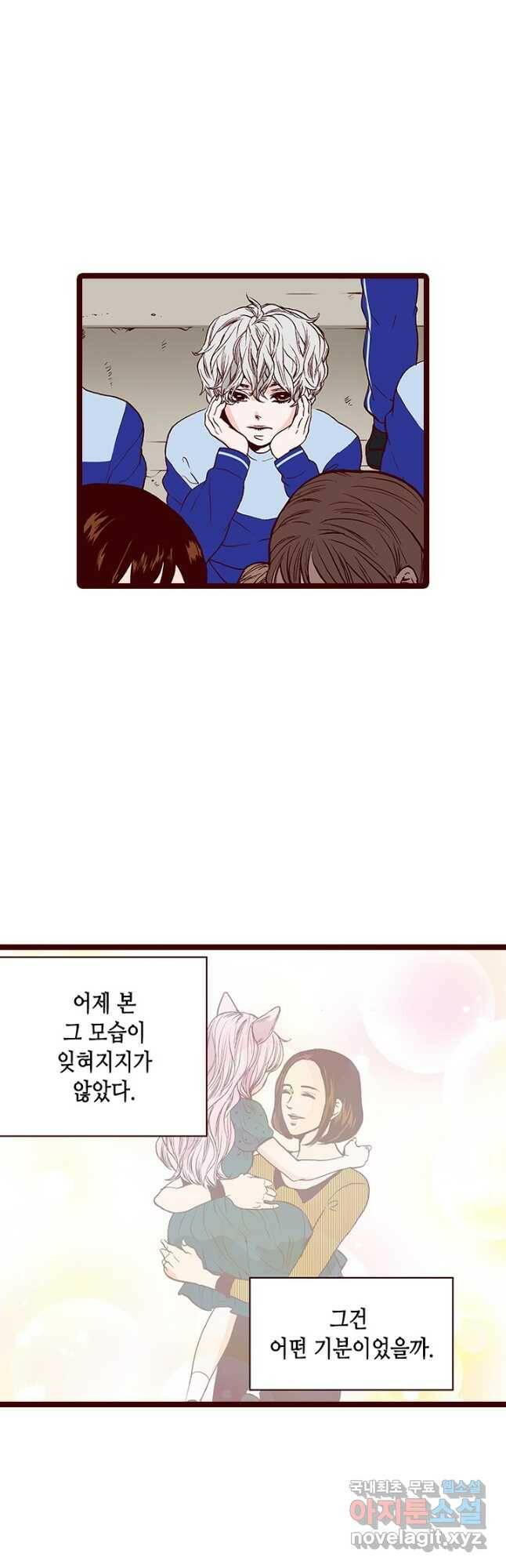 Oh,My 로맨틱 구미호 90화 14