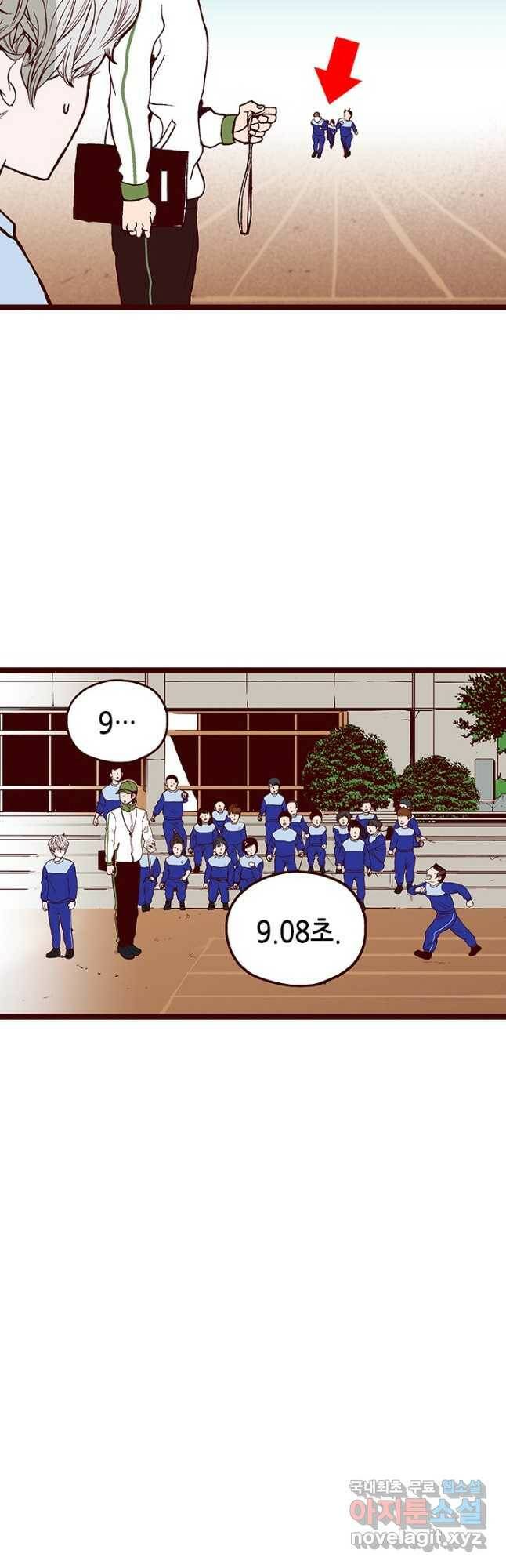 Oh,My 로맨틱 구미호 90화 20