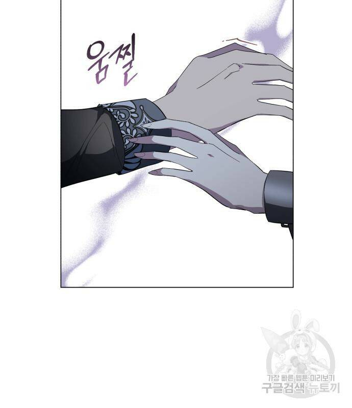 네가 죽기를 바랄 때가 있었다 70화 13
