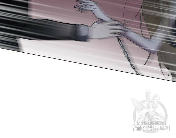 네가 죽기를 바랄 때가 있었다 70화 26
