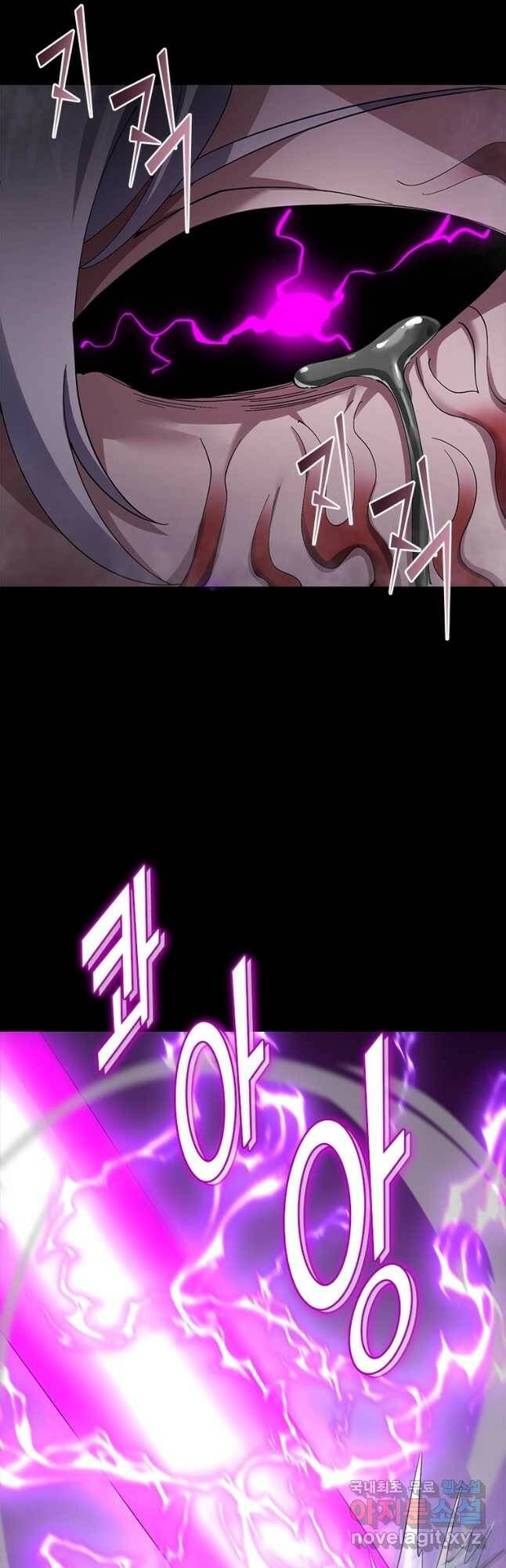 시스템 마스터, 레벨 1부터 시작하다 41화 31