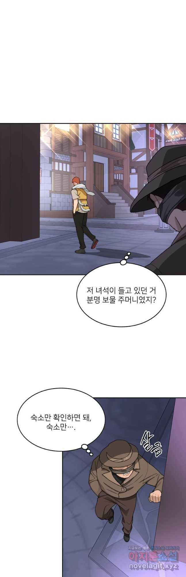 탑에 갇혀 고인물 21화 12