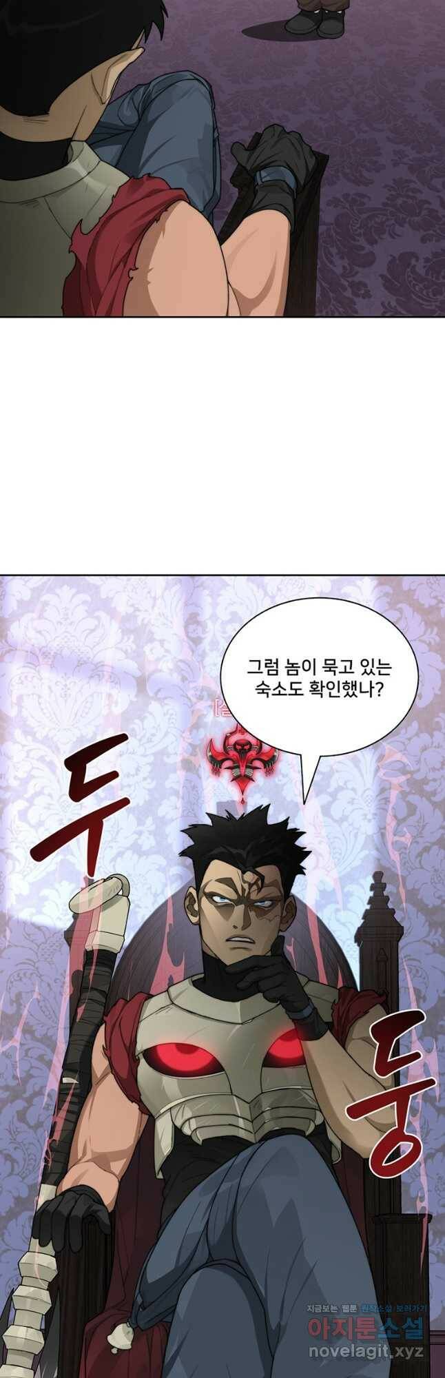 탑에 갇혀 고인물 21화 22