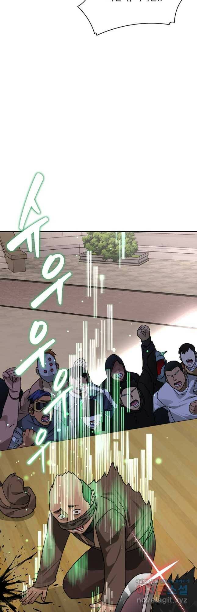 탑에 갇혀 고인물 21화 42