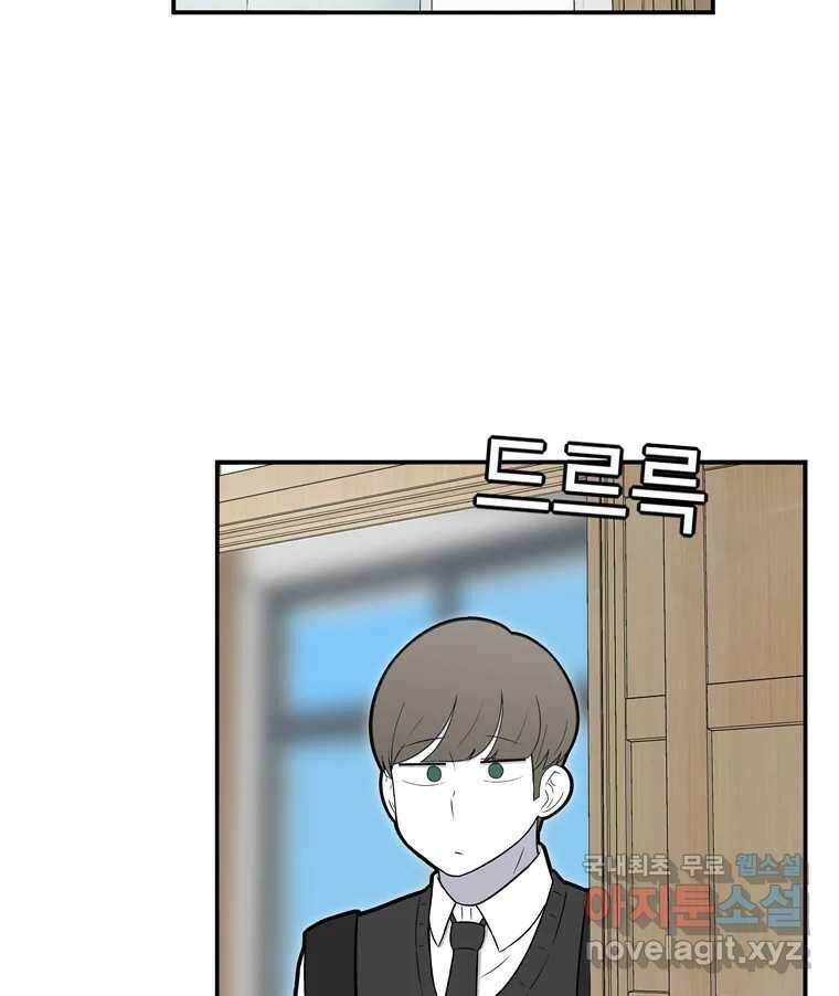 우리 청춘의 사랑은 86.무릎베개(1) 3