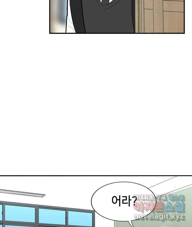 우리 청춘의 사랑은 86.무릎베개(1) 4