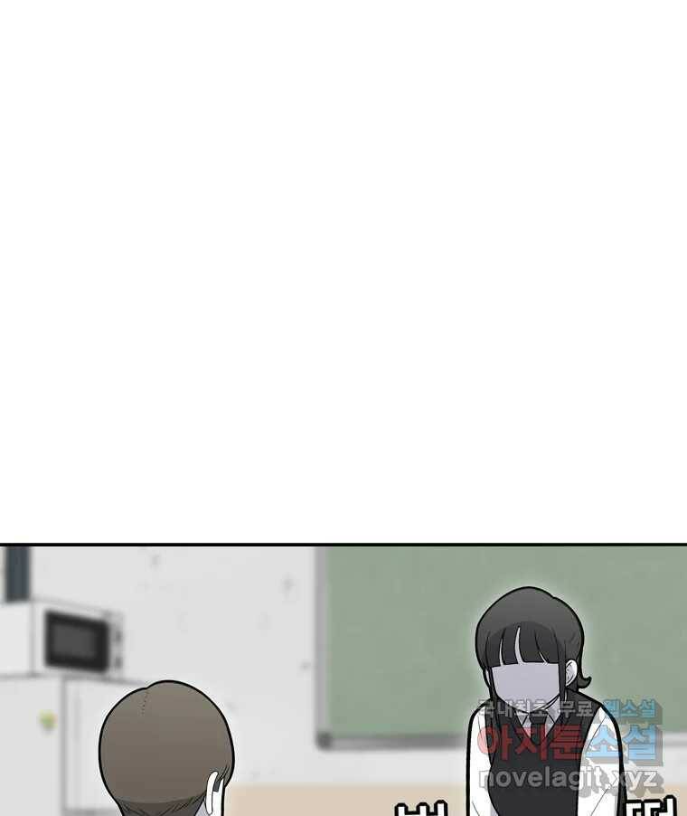 우리 청춘의 사랑은 86.무릎베개(1) 23