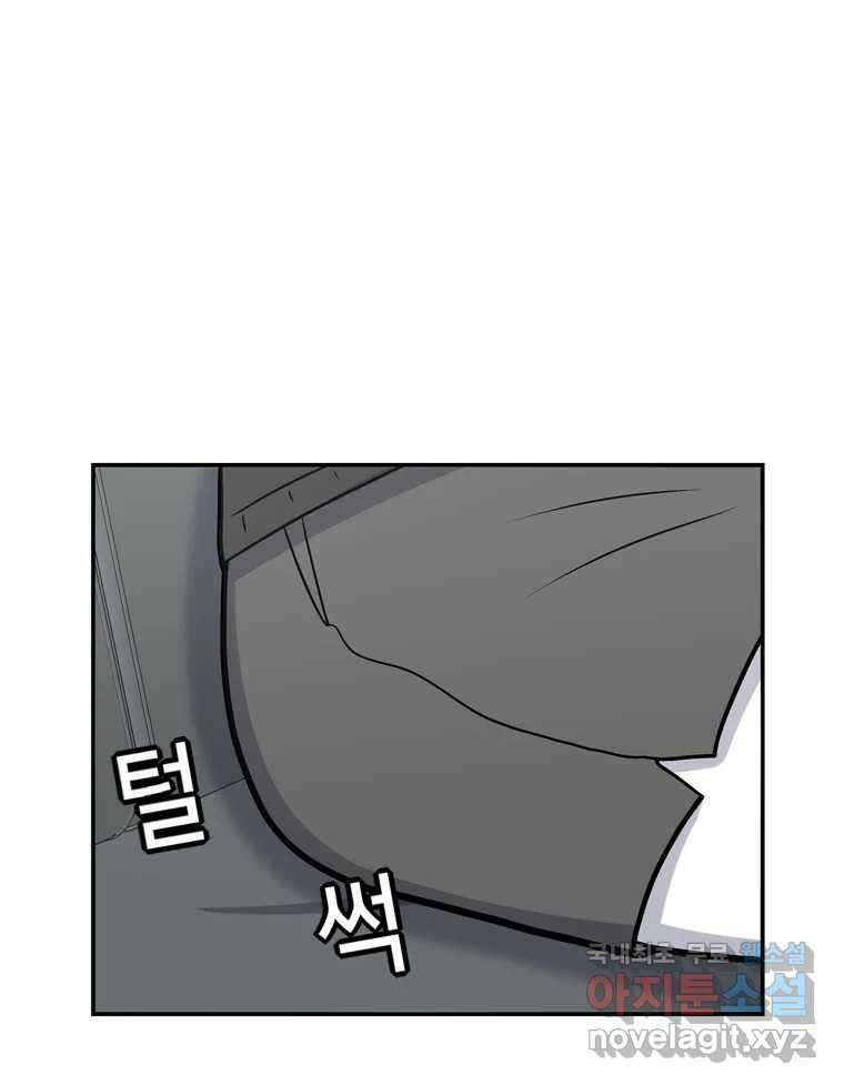 우리 청춘의 사랑은 86.무릎베개(1) 26