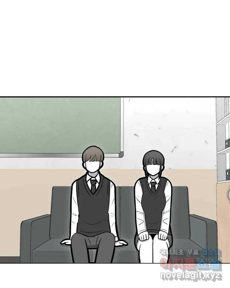 우리 청춘의 사랑은 86.무릎베개(1) 35