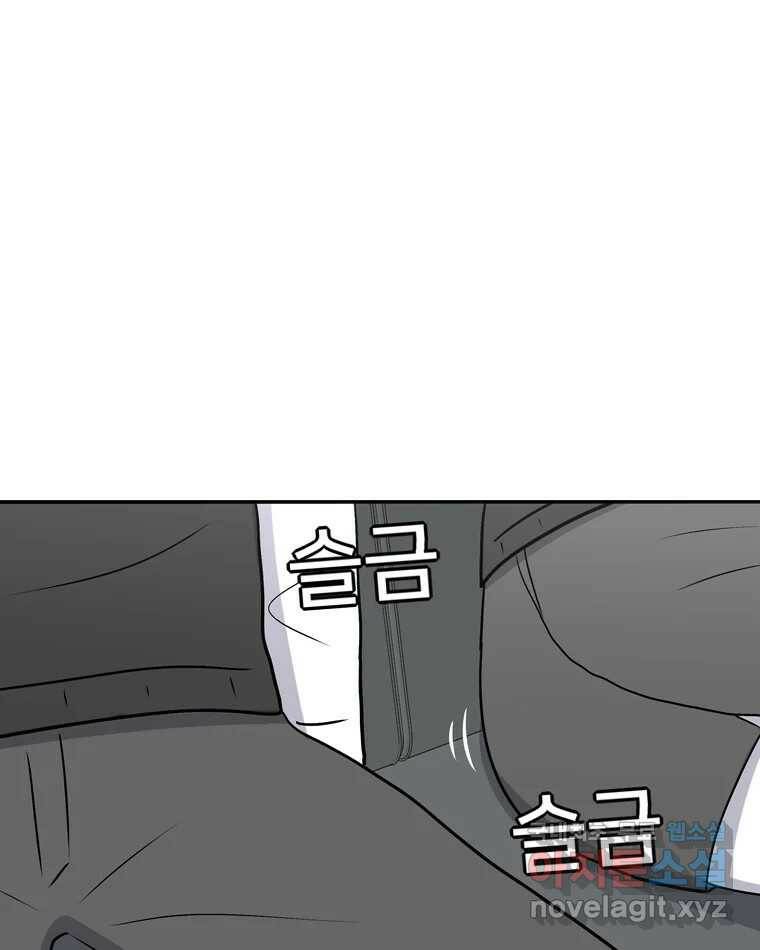 우리 청춘의 사랑은 86.무릎베개(1) 36