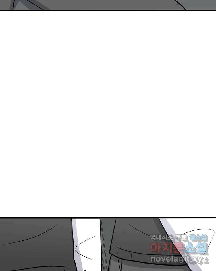 우리 청춘의 사랑은 86.무릎베개(1) 37
