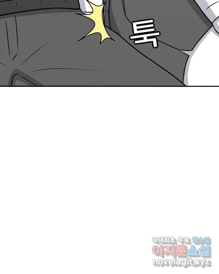 우리 청춘의 사랑은 86.무릎베개(1) 38