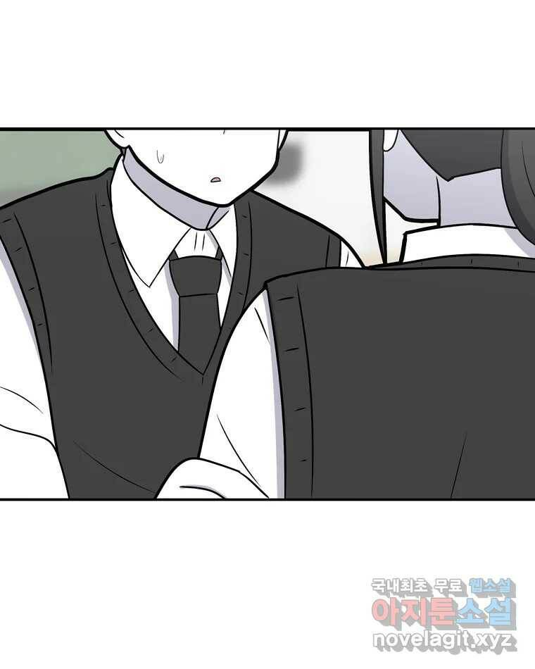 우리 청춘의 사랑은 86.무릎베개(1) 47
