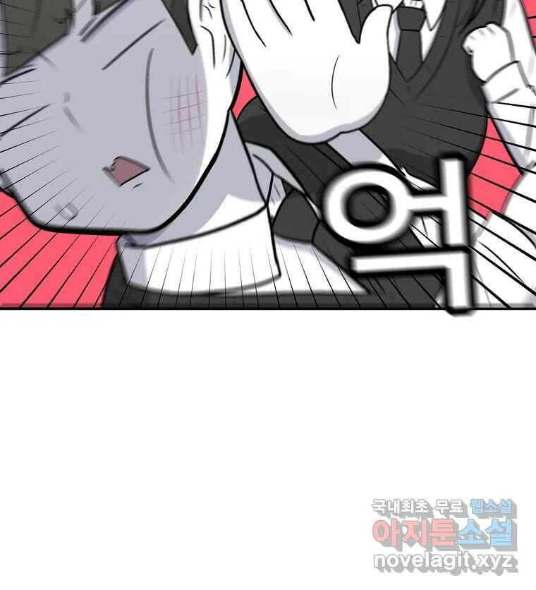 우리 청춘의 사랑은 86.무릎베개(1) 50
