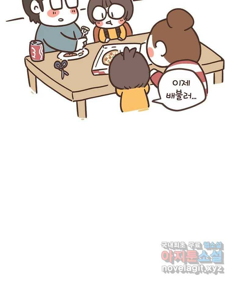 열무와 알타리 148화 우리는 쌍둥이에요! (02) 7