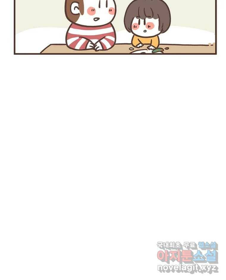 열무와 알타리 148화 우리는 쌍둥이에요! (02) 10