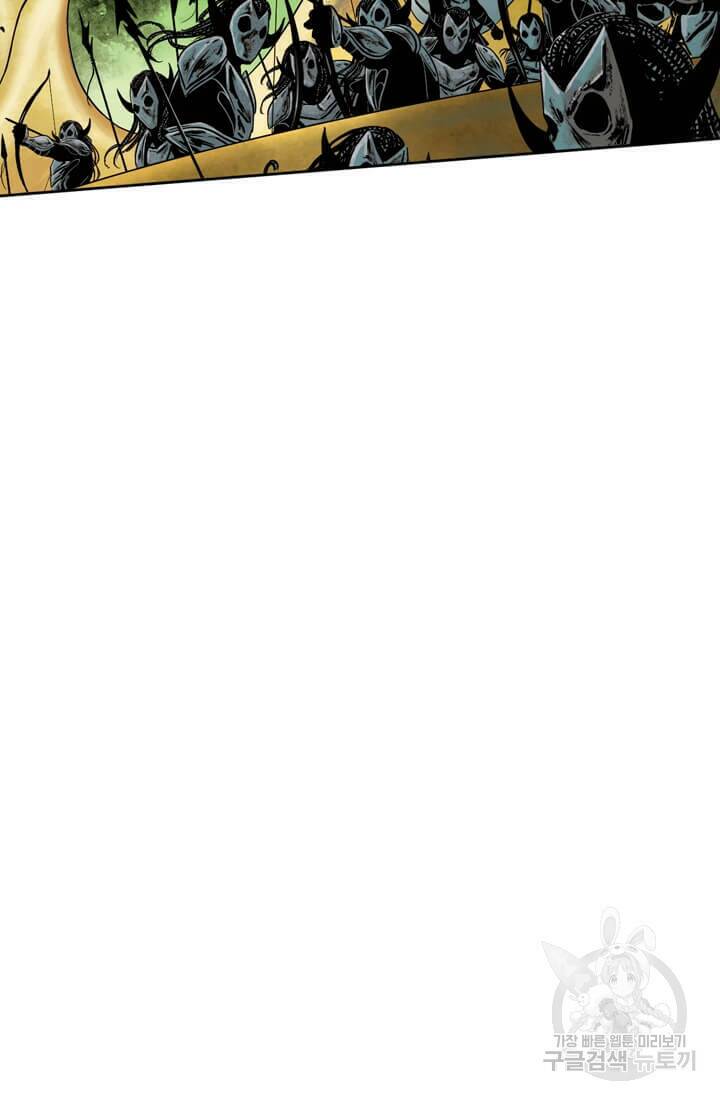 토르 71화 2