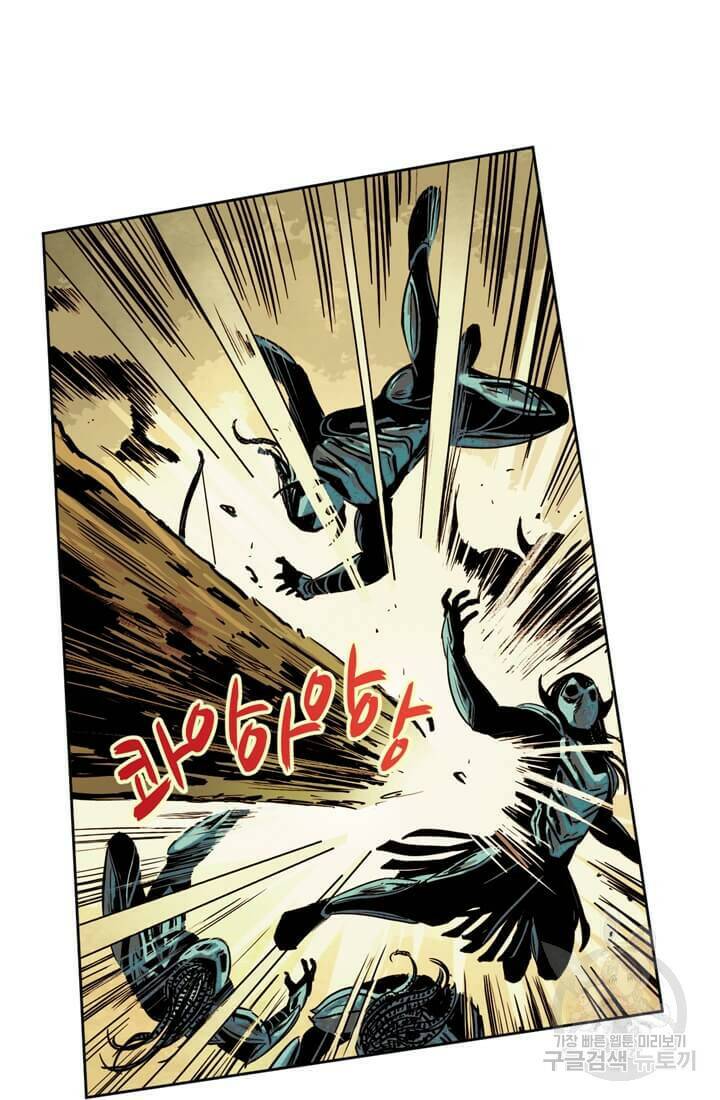 토르 71화 3