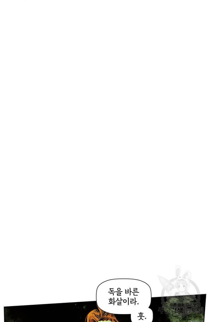 토르 71화 4