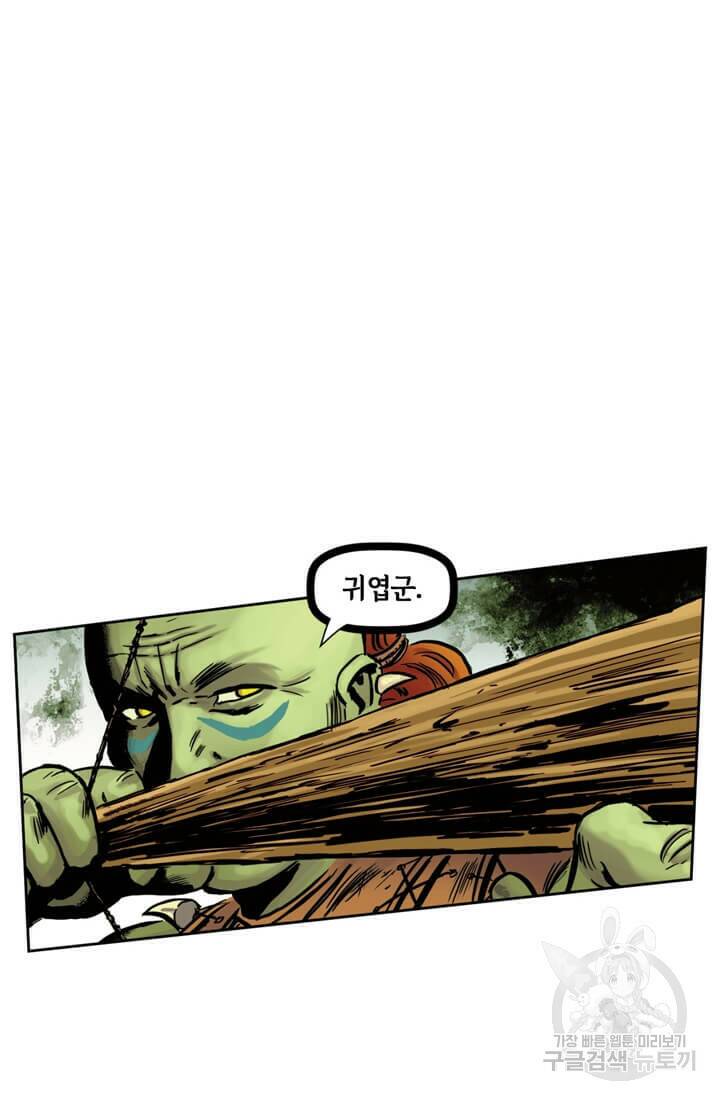 토르 71화 6