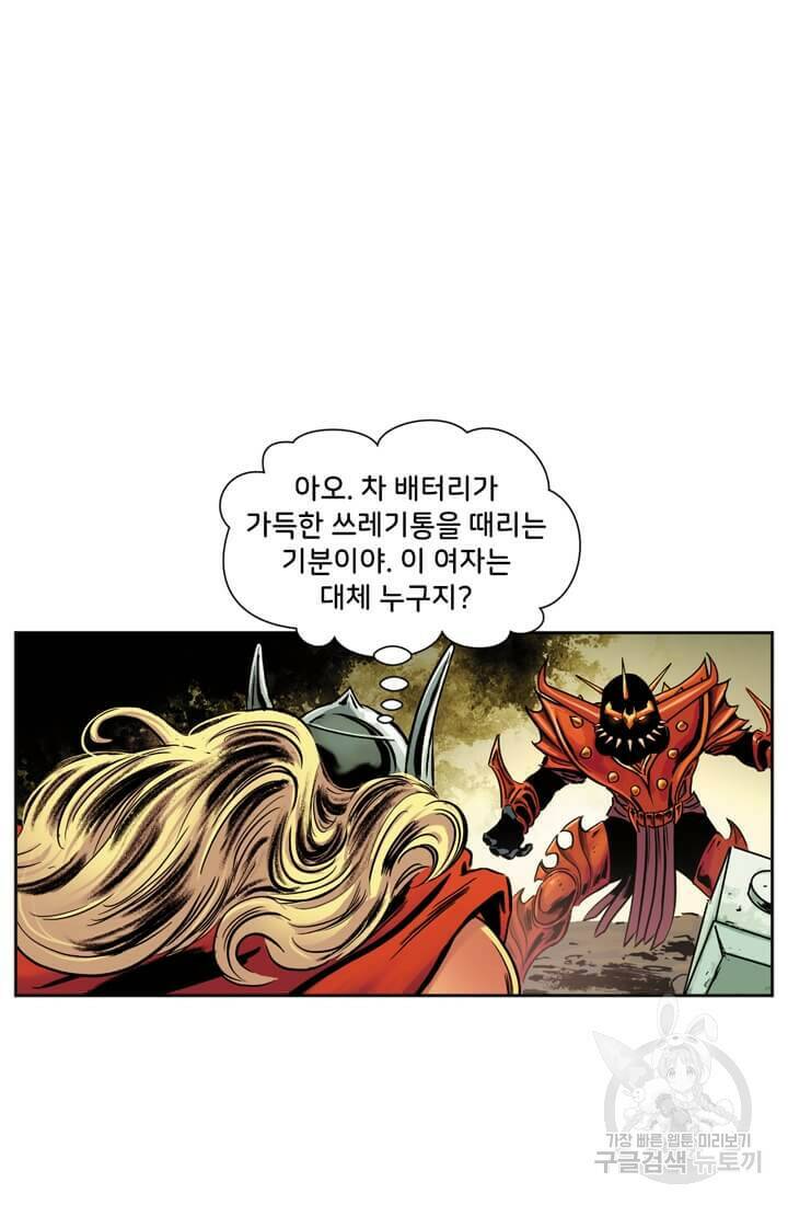 토르 71화 11