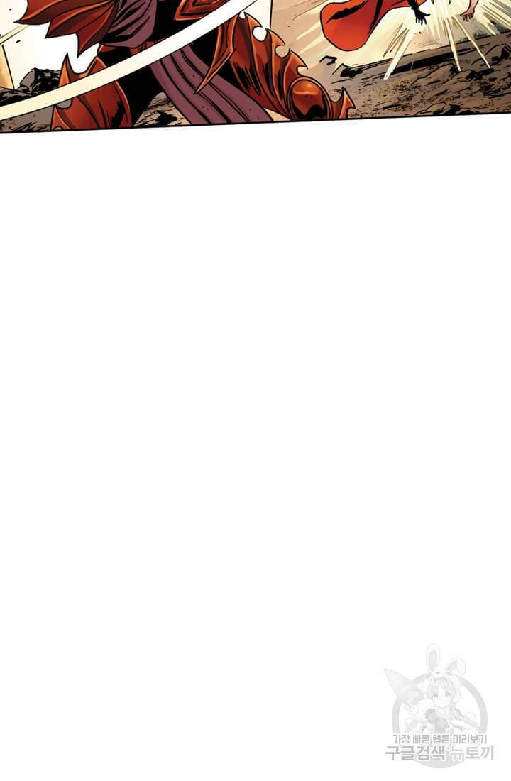 토르 71화 19
