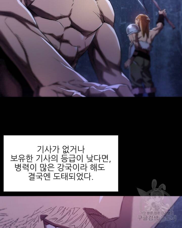 스탯 업 1화 15