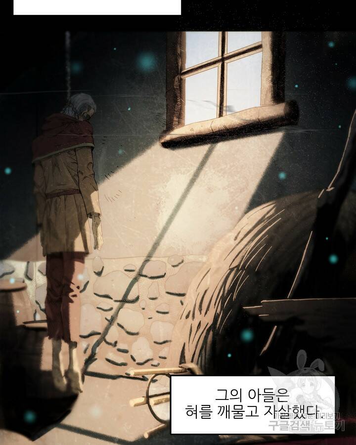 스탯 업 1화 22