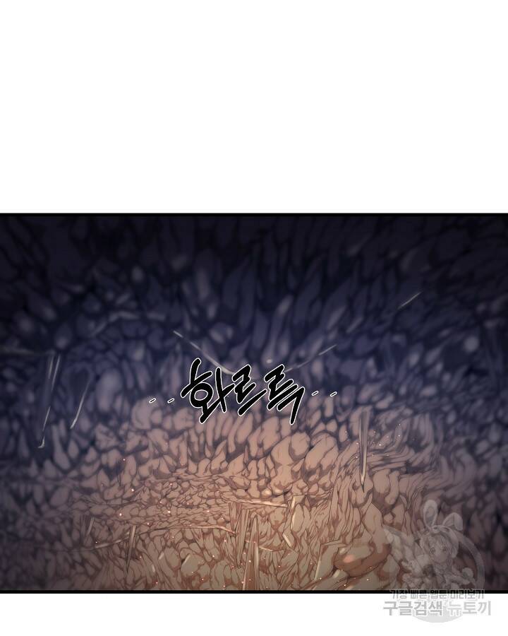 스탯 업 14화 35