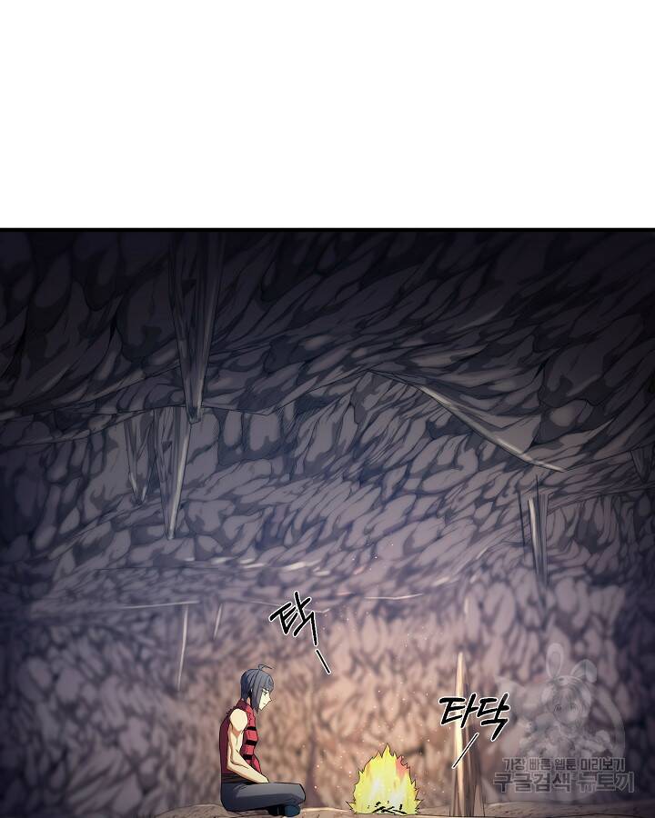 스탯 업 14화 36
