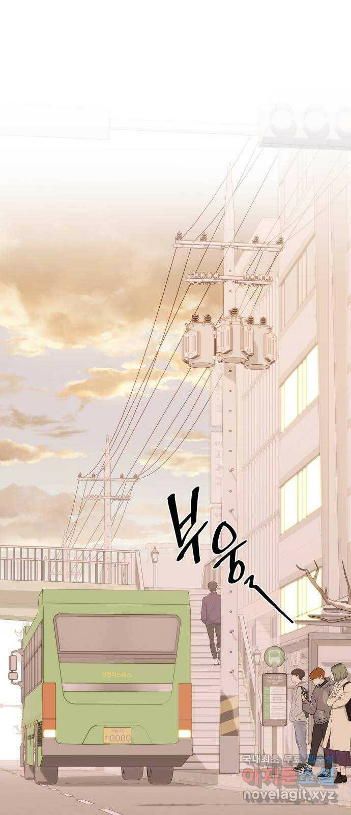 뜨거운 홍차 3화 1