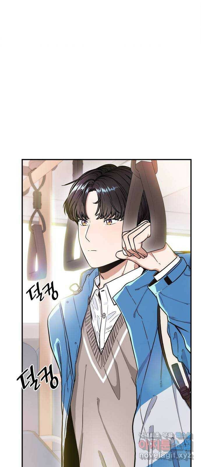 뜨거운 홍차 3화 14