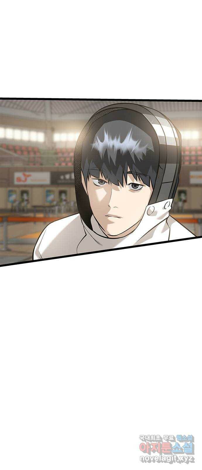 인피니티 71화 2