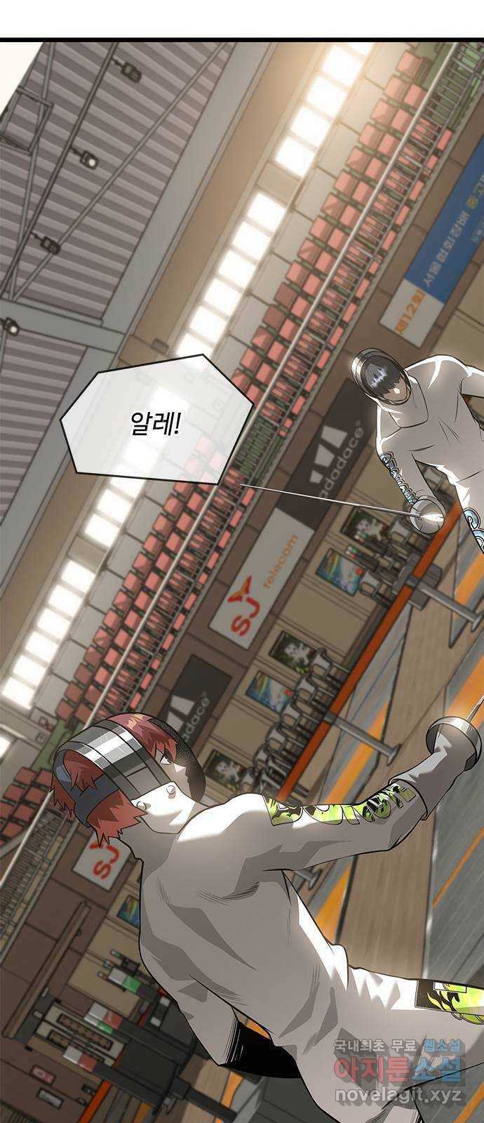 인피니티 71화 3