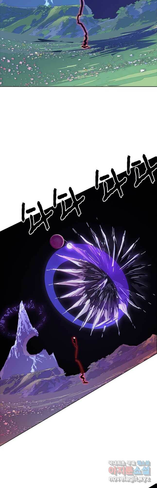 지옥에서 온 구원자 47화 9