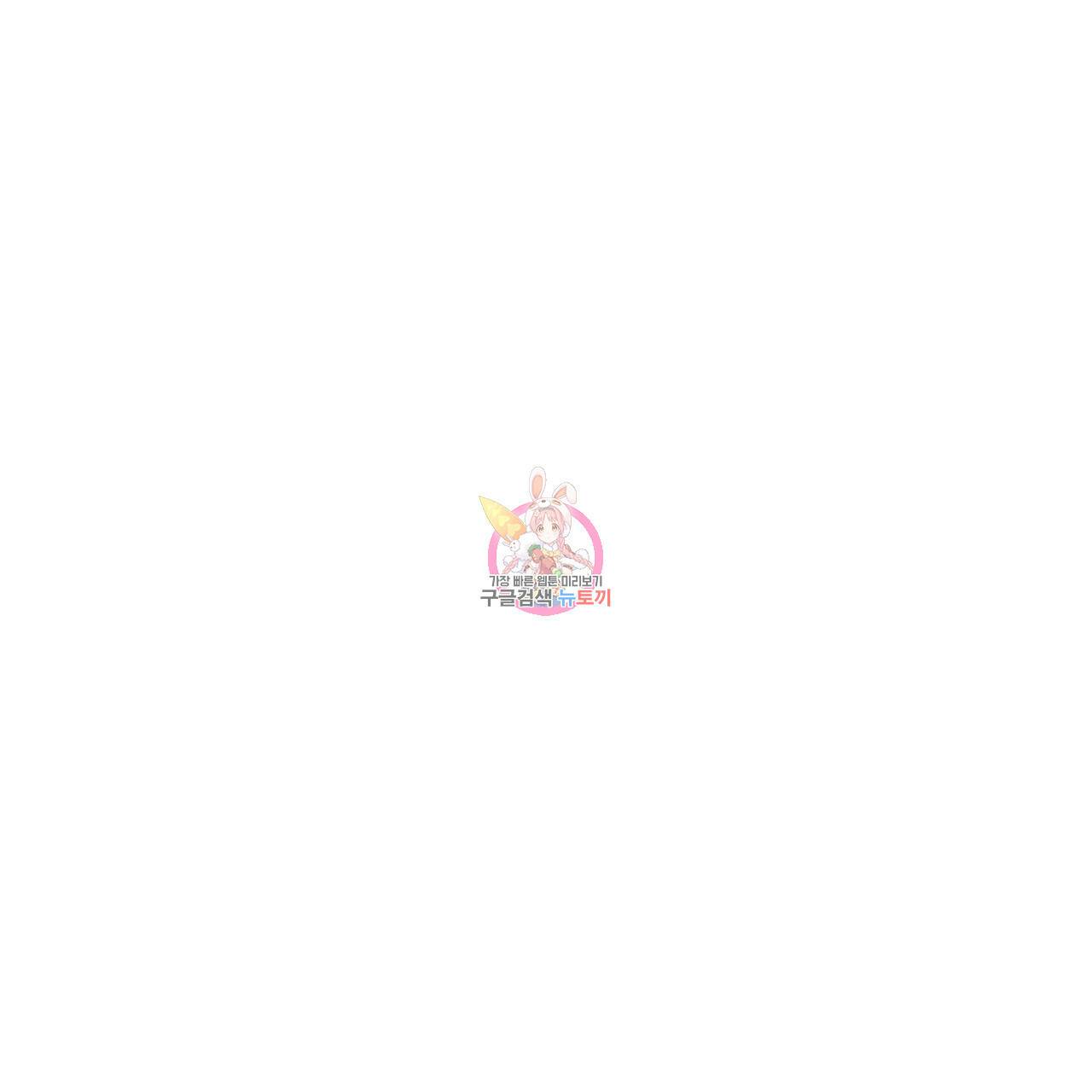 상극 39화 1
