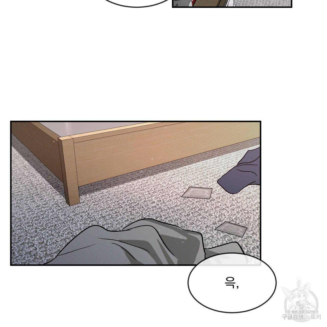 상극 39화 3